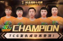 乐鱼体育登录-战队实力碰撞，谁能笑到最后