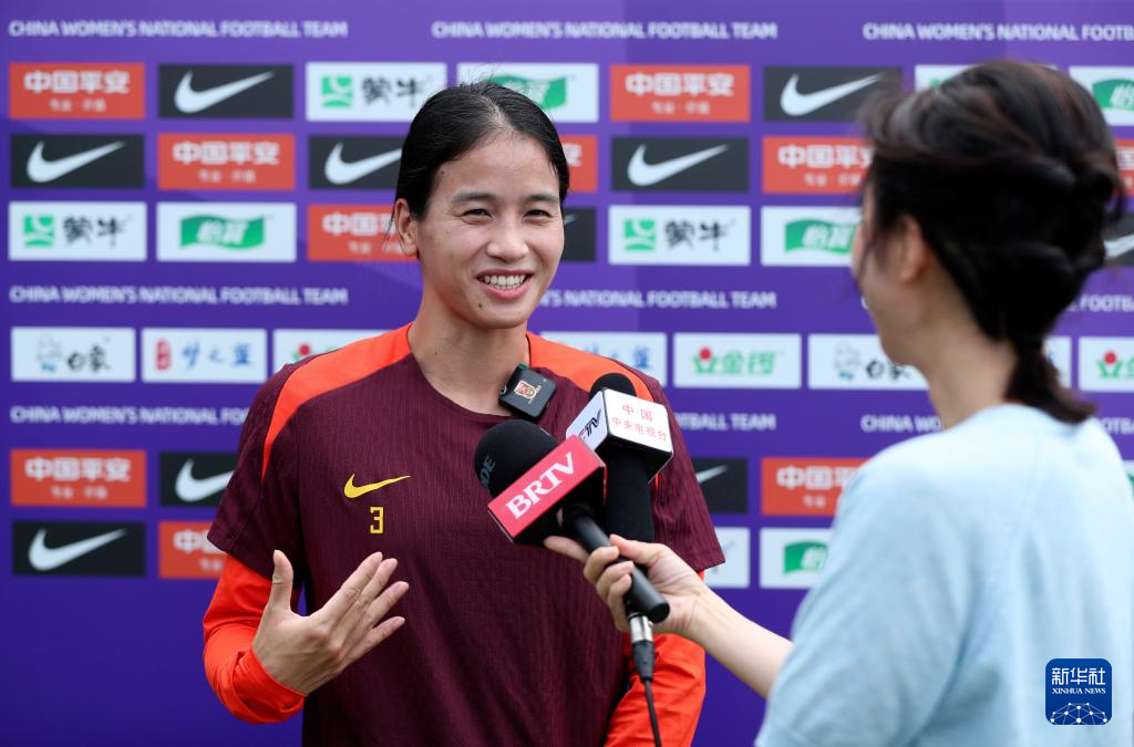 关于中国女足实力突出,队员团结一致,迎难而上!的信息 关于中国女足实力突出,队员团结一致,迎难而上!的信息