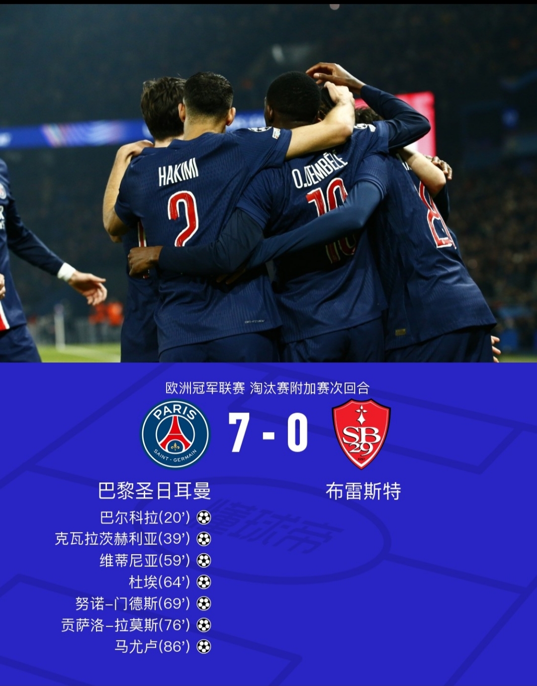 关于巴塞罗那轻取国际米兰,晋级进程畅通的信息 关于巴塞罗那轻取国际米兰,晋级进程畅通的信息