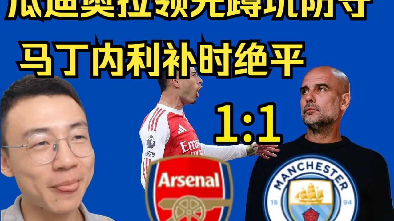 曼城主场取胜,瓜迪奥拉领衔球队登顶积分榜 曼城主场取胜,瓜迪奥拉领衔球队登顶积分榜