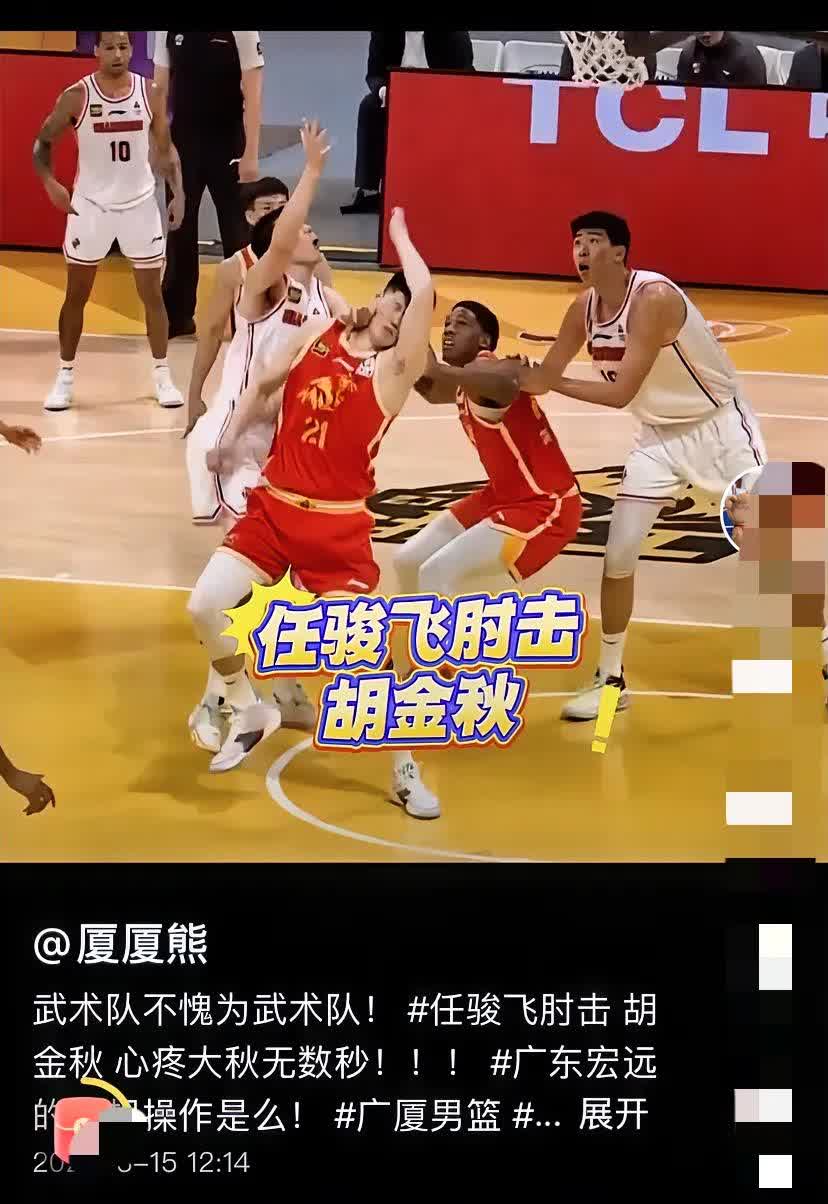 客场作战,球队逆转战胜对手 客场作战,球队逆转战胜对手