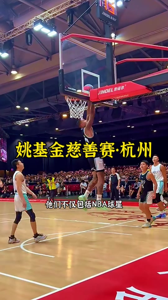 姚明篮球基金慈善赛将于本周末举行的简单介绍 姚明篮球基金慈善赛将于本周末举行的简单介绍