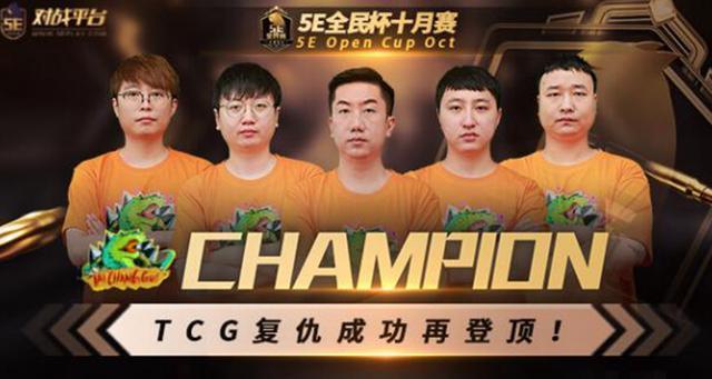 战队实力碰撞,谁能笑到最后 战队实力碰撞,谁能笑到最后