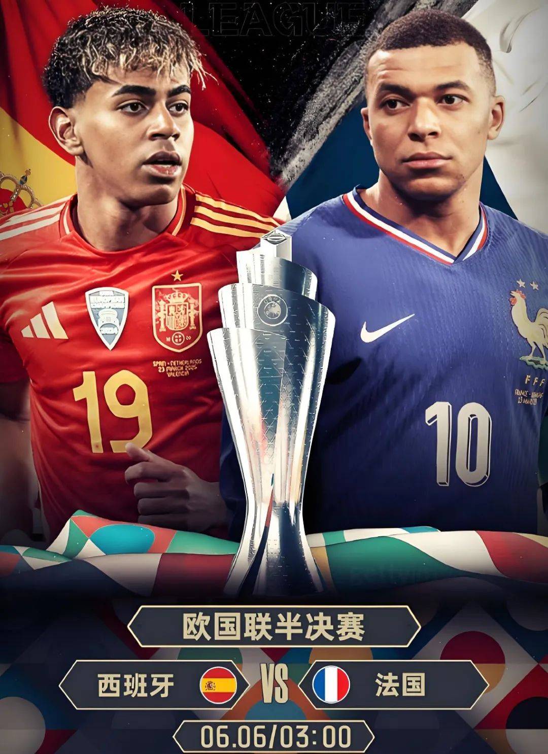 西班牙传统巨星再度崛起，一股强大霸气！