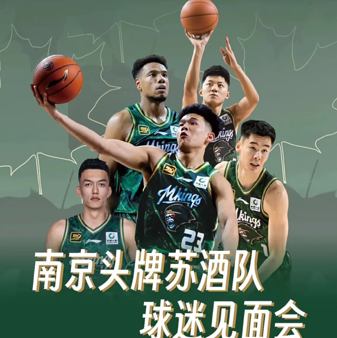 江苏男篮战术调整受益，主帅调养状态的简单介绍