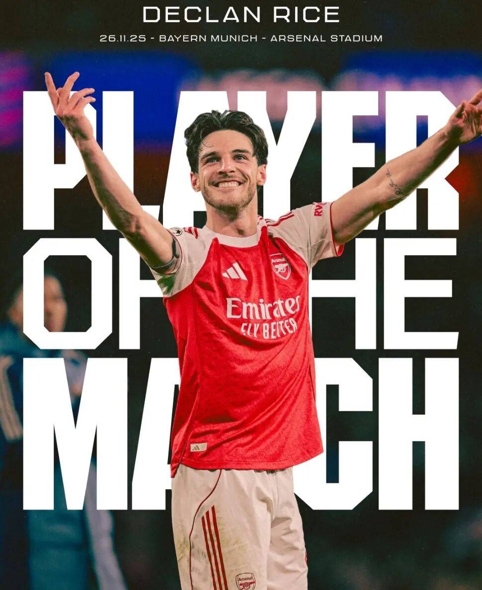 阿森纳主场不败纪录彻底终结